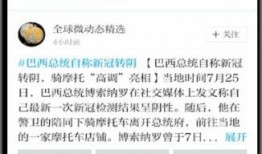 澎湃爆料新闻视频,新闻视频背后的真实故事